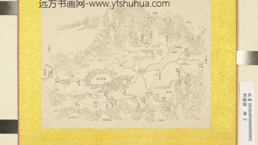 新疆图册 南路总图.jpg