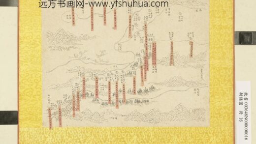 新疆图册 叶尔羌舆图.jpg