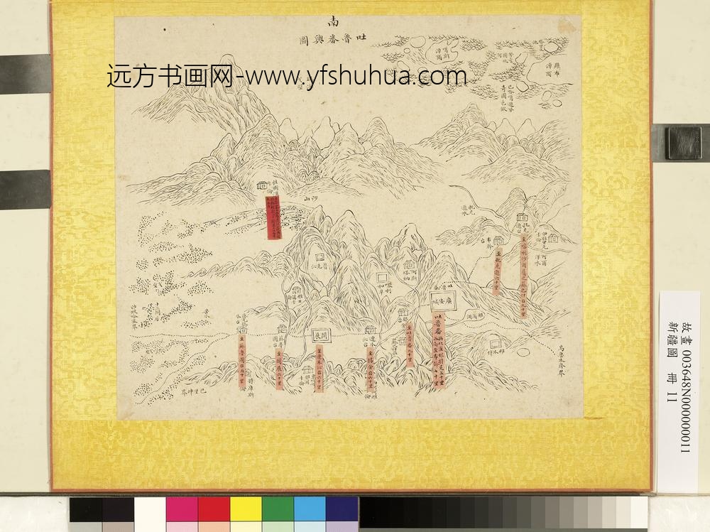 新疆图册-吐鲁番舆图