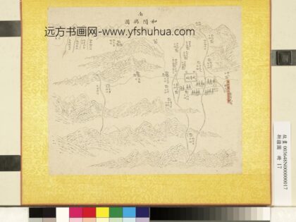 新疆图册 和阗舆图.jpg