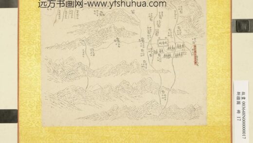 新疆图册 和阗舆图.jpg