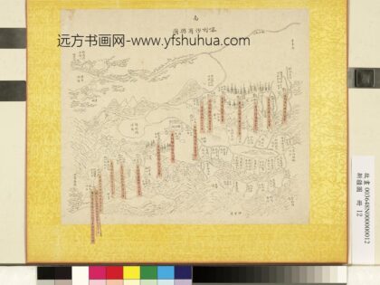 新疆图册 喀喇沙尔舆图.jpg