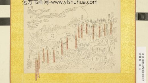 新疆图册 喀喇沙尔舆图.jpg