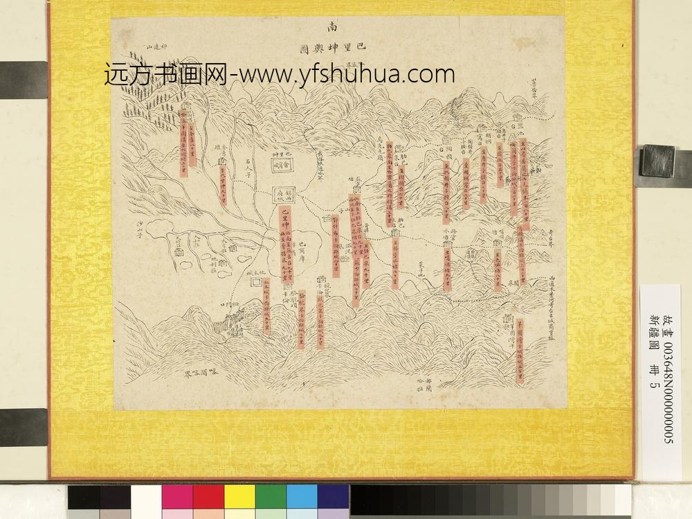 新疆图册-巴里坤舆图