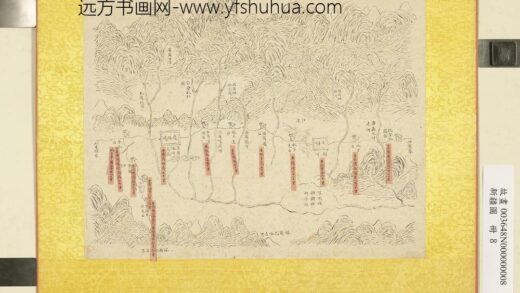 新疆图册 库尔喀喇乌苏舆图.jpg