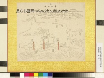 新疆图册 库车舆图.jpg