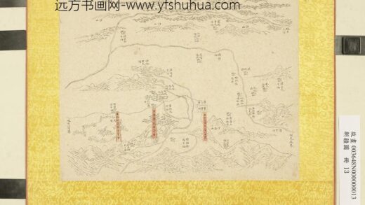 新疆图册 库车舆图.jpg