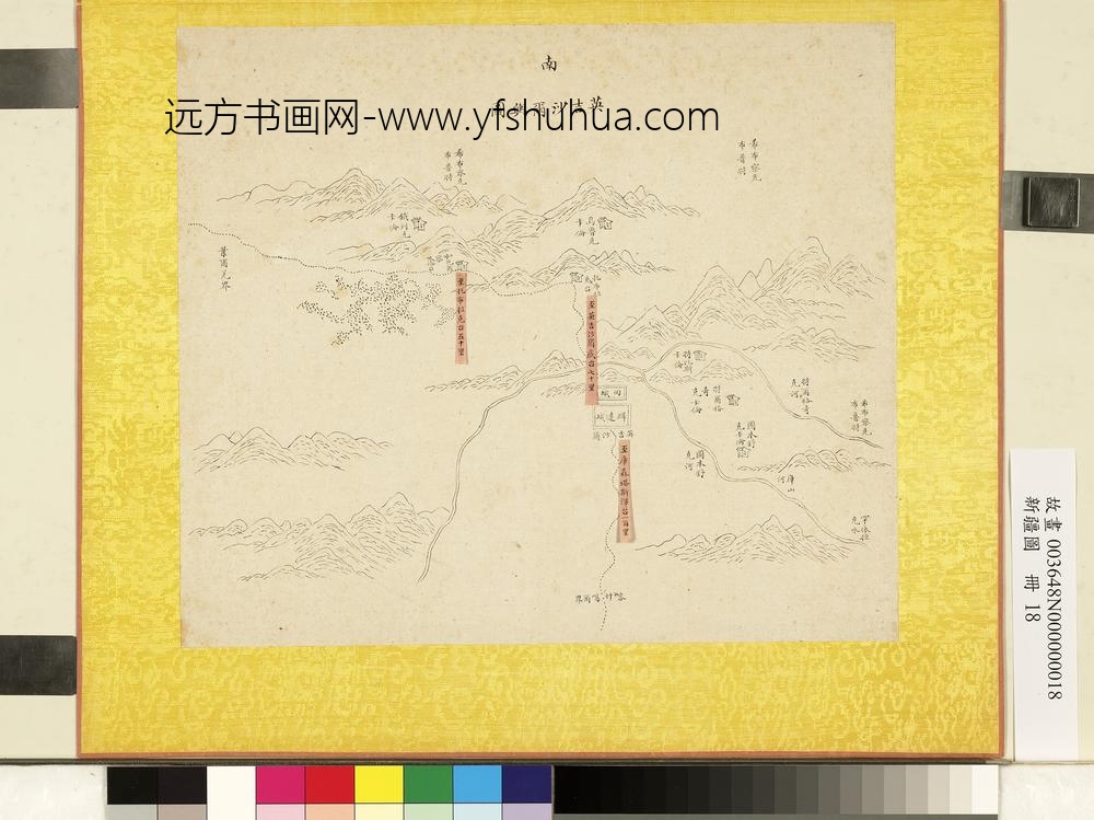 新疆图册-英吉沙尔舆图