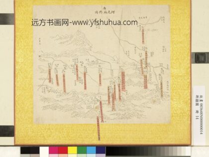 新疆图册 阿克苏舆图.jpg