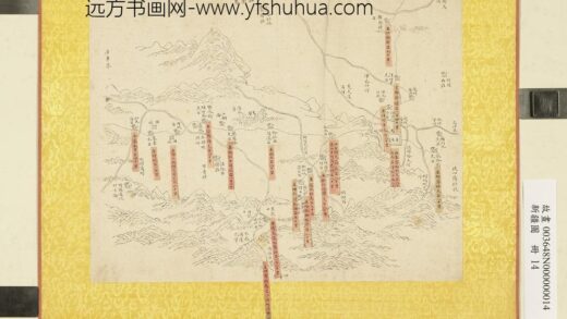 新疆图册 阿克苏舆图.jpg