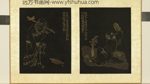 无名氏描金罗汉杨宗白题册 罗汉（八）.jpg