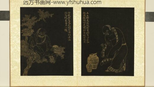 无名氏描金罗汉杨宗白题册 罗汉（十三）.jpg