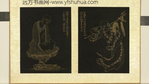 无名氏描金罗汉杨宗白题册 罗汉（十九）.jpg