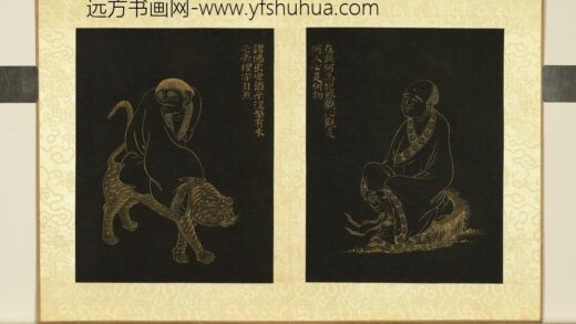 无名氏描金罗汉杨宗白题册 罗汉（十二）.jpg