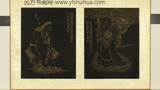 无名氏描金罗汉杨宗白题册 罗汉（十八）.jpg