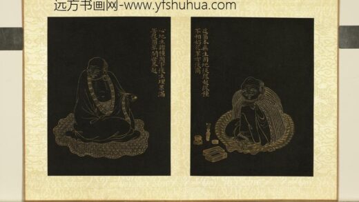 无名氏描金罗汉杨宗白题册 罗汉（十六）.jpg