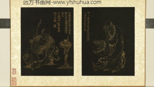 无名氏描金罗汉杨宗白题册 罗汉（卅）.jpg