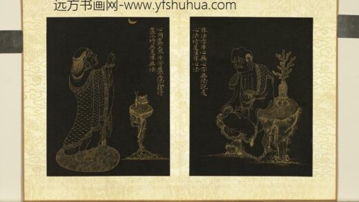 无名氏描金罗汉杨宗白题册 罗汉（廿一）.jpg