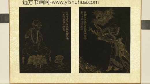 无名氏描金罗汉杨宗白题册 罗汉（廿七）.jpg
