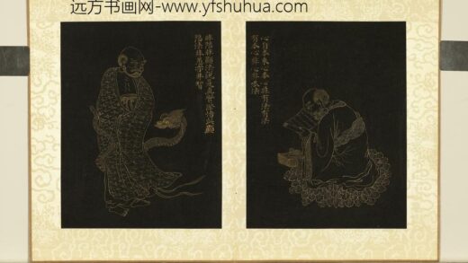 无名氏描金罗汉杨宗白题册 罗汉（廿五）.jpg