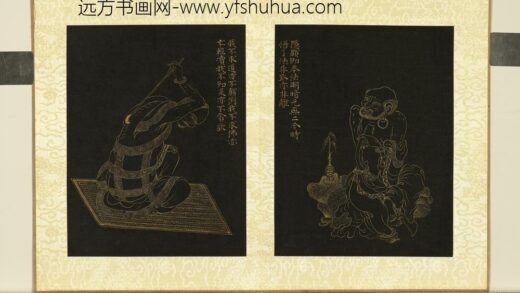 无名氏描金罗汉杨宗白题册 罗汉（廿四）.jpg