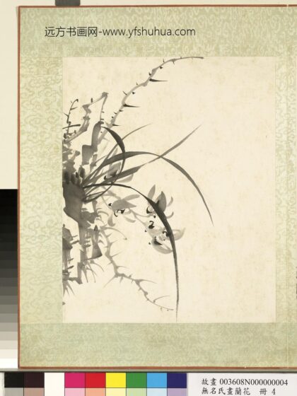 无名氏画兰花册 兰花（八）.jpg