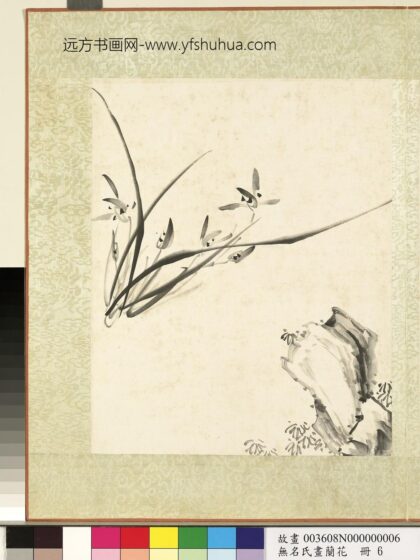 无名氏画兰花册 兰花（十二）.jpg