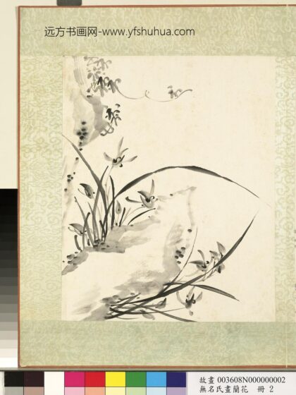无名氏画兰花册 兰花（四）.jpg