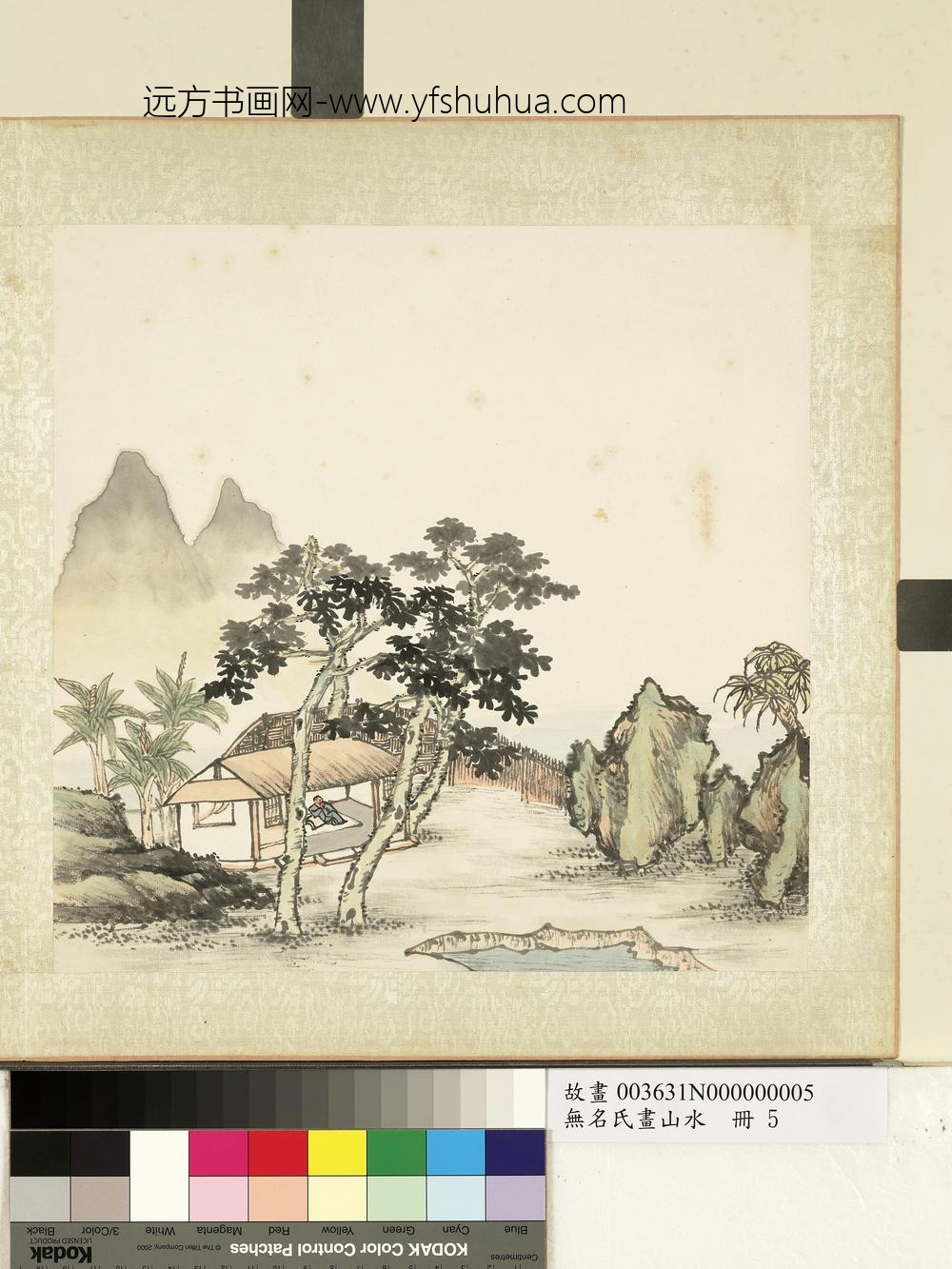 无名氏画山水册-卧居山林