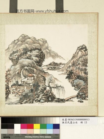 无名氏画山水册 山居.jpg