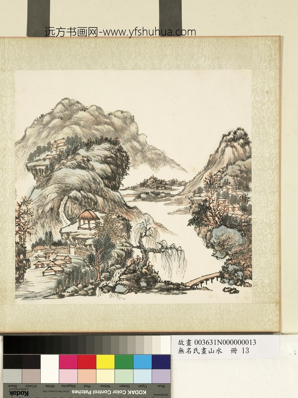 无名氏画山水册-山居