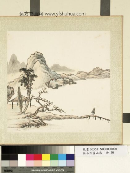 无名氏画山水册 归樵.jpg