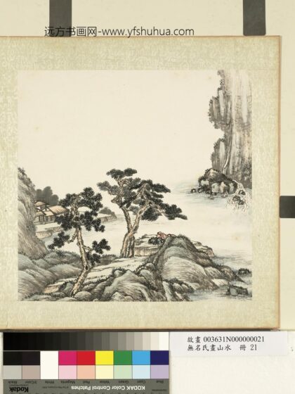 无名氏画山水册 松下听泉.jpg