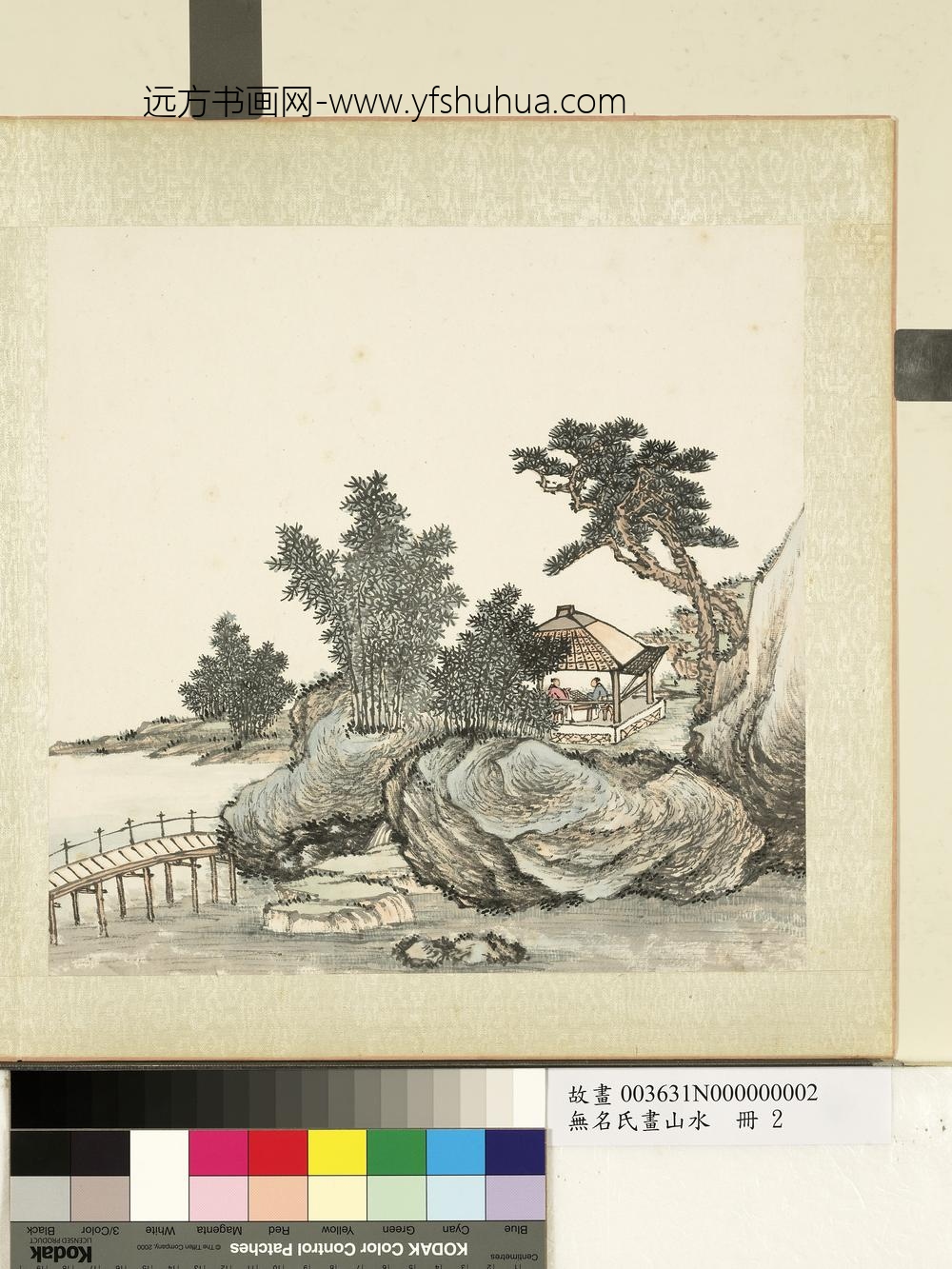 无名氏画山水册-松亭对奕
