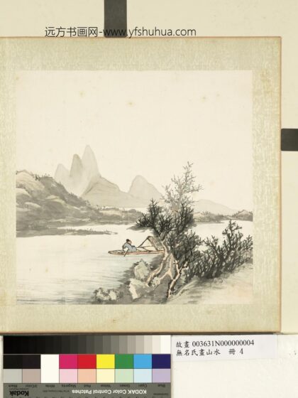 无名氏画山水册 泛舟游江.jpg