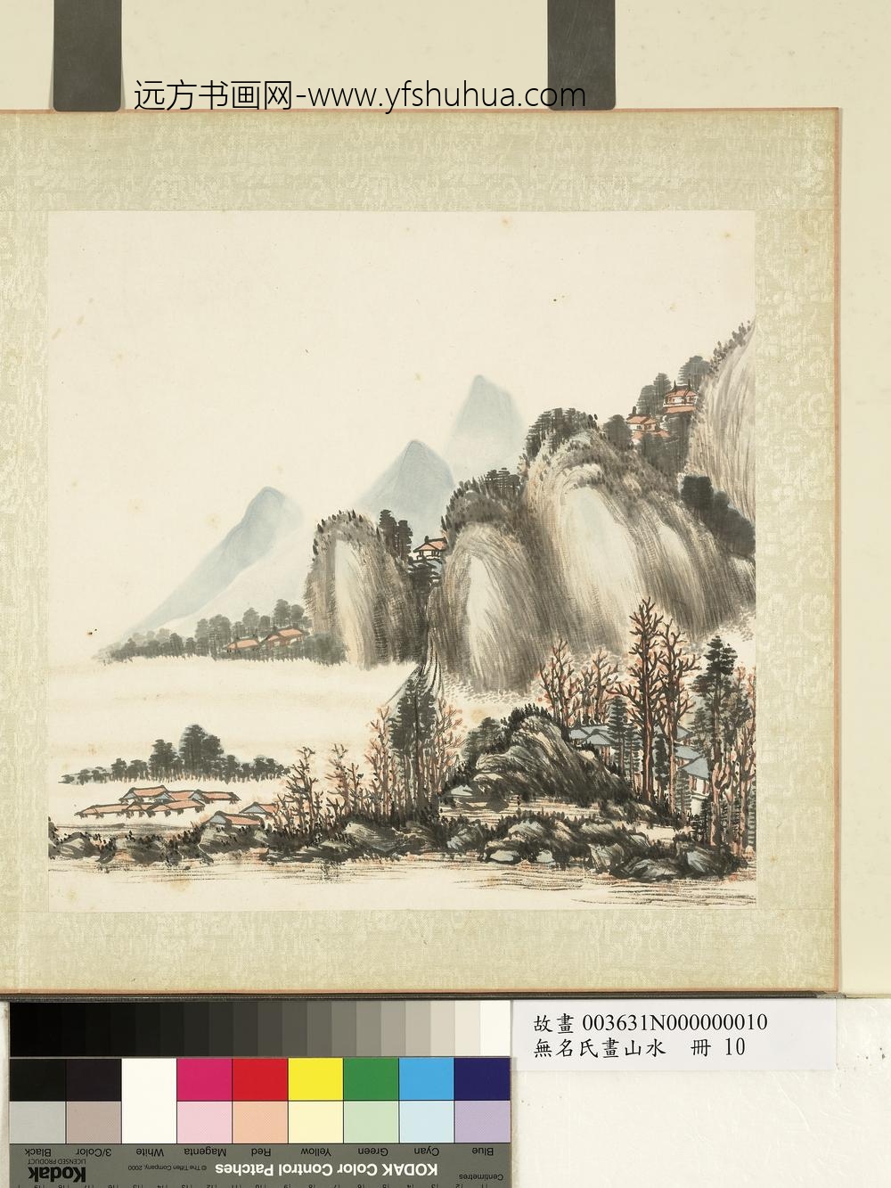 无名氏画山水册-溪山云霭