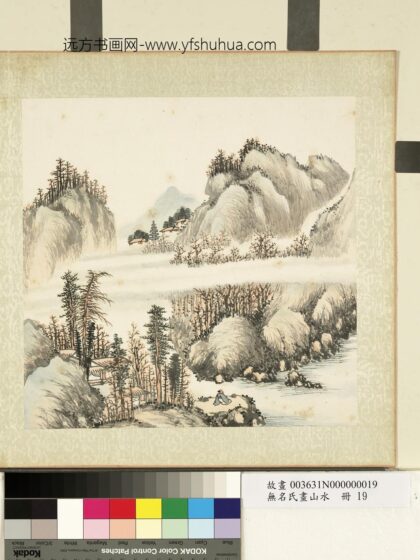 无名氏画山水册 独坐眺山.jpg