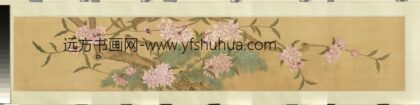 无名氏画花卉（一）卷.jpg