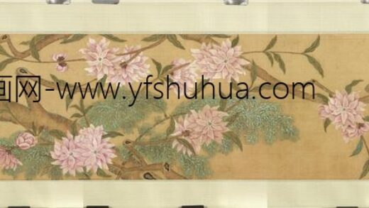 无名氏画花卉（一）卷.jpg