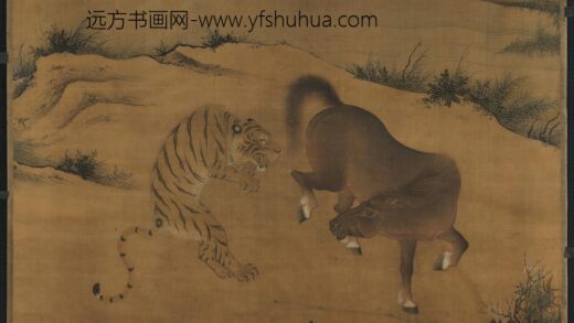 无名氏画虎马斗图轴.jpg