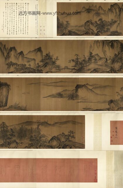 无款仿夏圭溪山清远卷无款仿夏圭溪山清远卷.jpg