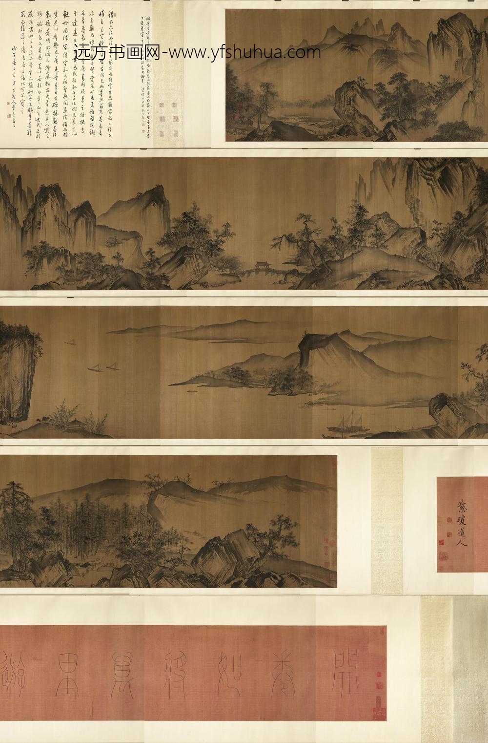 无款仿夏圭溪山清远卷无款仿夏圭溪山清远卷
