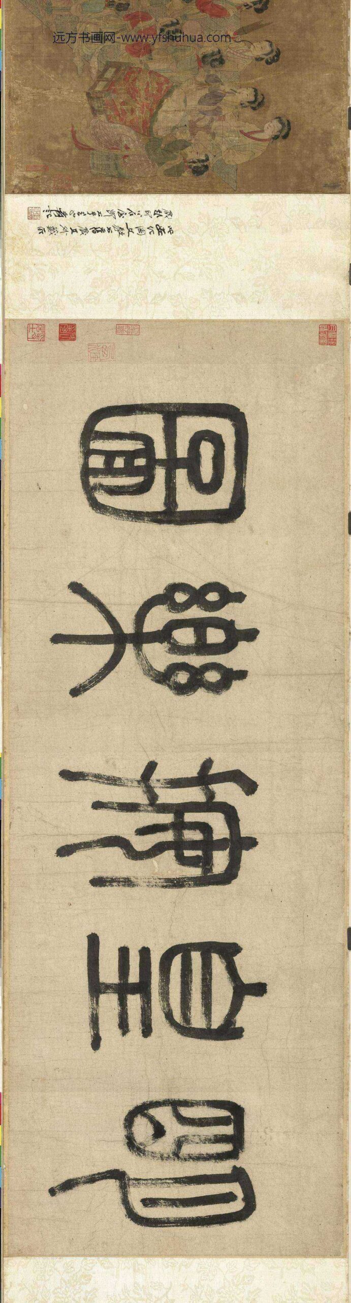 无款明皇按乐图卷无款明皇按乐图卷_