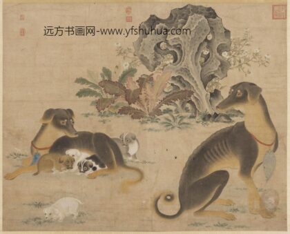 无款花阴卧犬轴.jpg