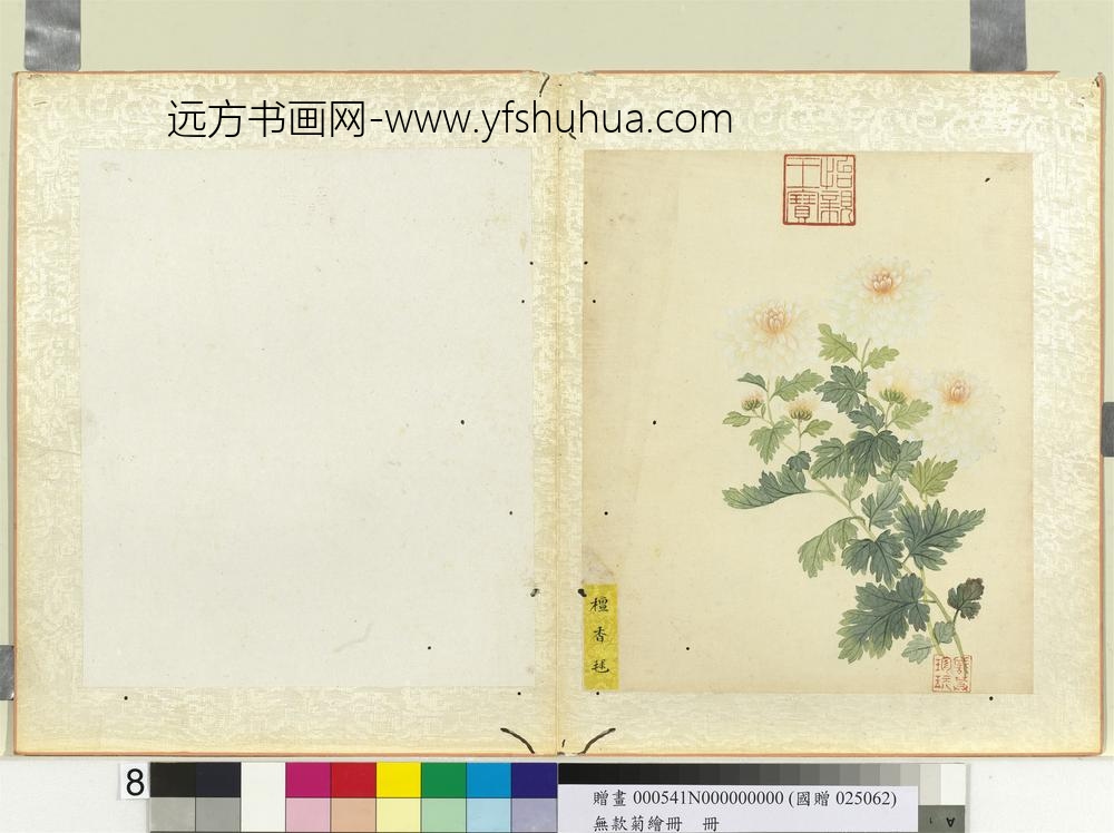 无款菊绘册册檀香球