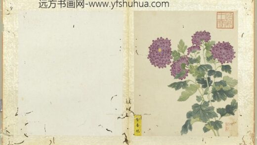 无款菊绘册册紫香球.jpg