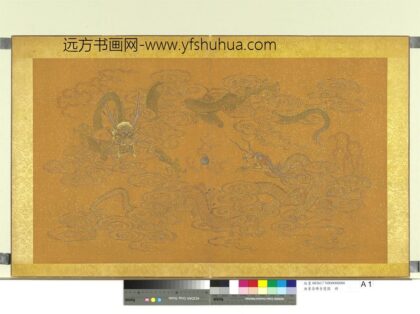 无量寿佛会庆图册 1.jpg