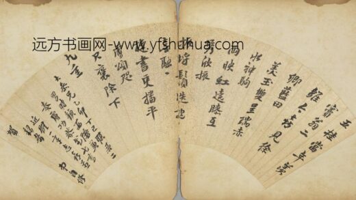 明 □自修行书七律扇面.jpg