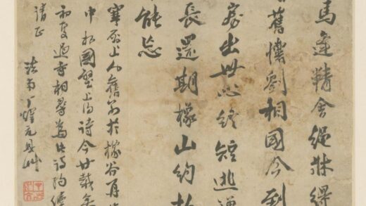 明 丁耀亢行楷书诗页.jpg