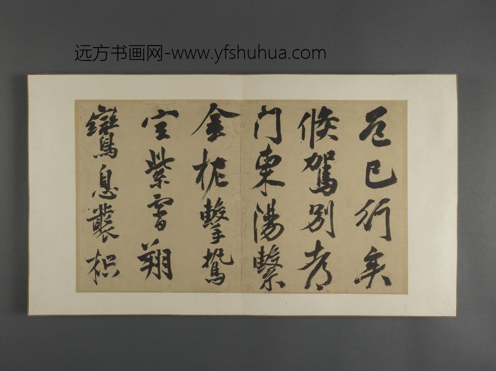 明-三吴墨妙册-周伦行书诗